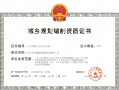 地内复杂的地层布局和不良地质现象