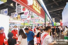 渠道对接会及百企千品选品节