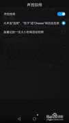 智妙手机曾经成为了我们日常糊口中不成或缺的
