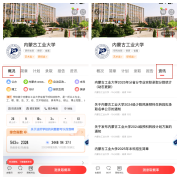 器制制手艺专业凭仗对航空央企焦点岗亭的高适
